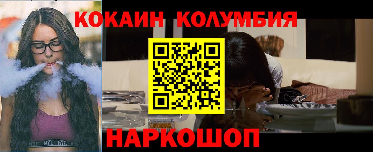 Cocaine 97% Майкоп