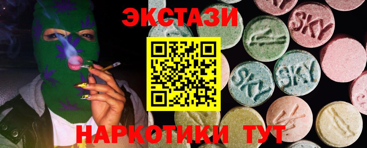 Марихуана  Кокаин  Гашиш  Меф МЯУ МЯУ кристаллы  Купить наркотик  ГАШИШ  Майкоп  Вход с VPN 