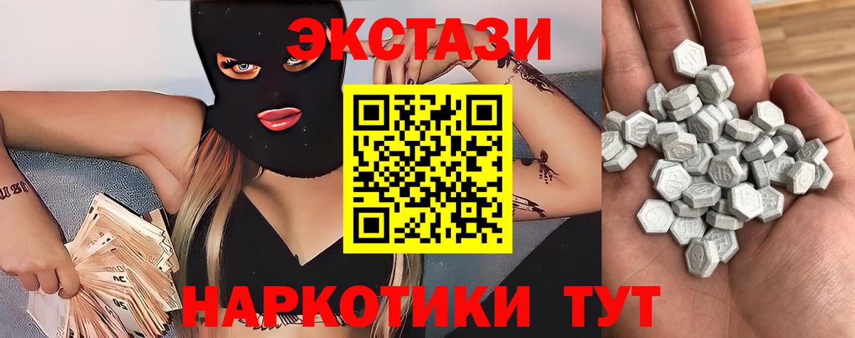 дарнет шоп  Ecstasy Punisher  Ecstasy  Вход с VPN  Майкоп  Экстази ешки 