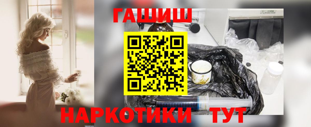 Гашиш Cannabis Майкоп