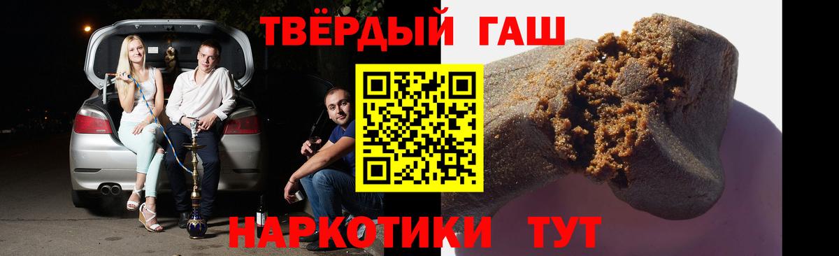 Майкоп  ГАШ гарик  ГАШ  ГАШ ice o lator  Вход с VPN 