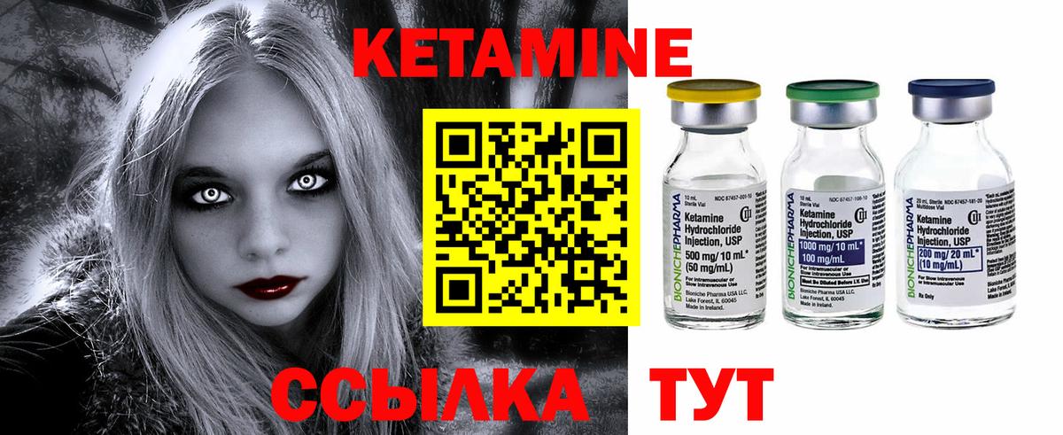 Кетамин ketamine  Вход с VPN  Кетамин ketamine  Майкоп 