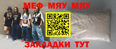 MESCALINE Донской
