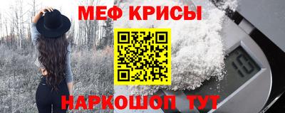 MESCALINE Донской