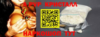 MESCALINE Донской