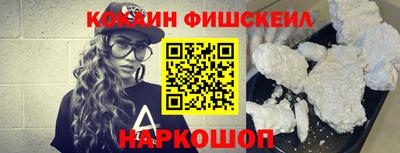 MESCALINE Донской