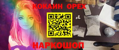 ALPHA-PVP Донецк