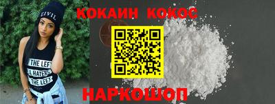 MESCALINE Донской
