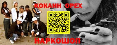 ALPHA-PVP Донецк