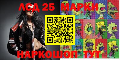 MESCALINE Донской