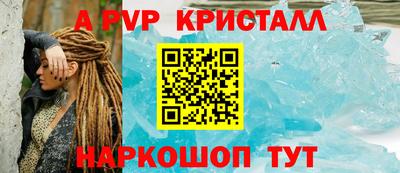 MESCALINE Донской