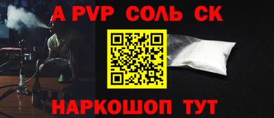 MESCALINE Донской