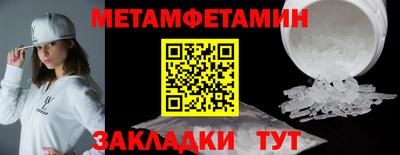 ALPHA-PVP Донецк