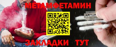 ALPHA-PVP Донецк