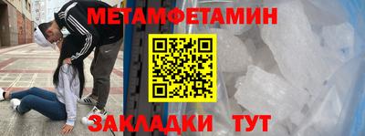ALPHA-PVP Донецк