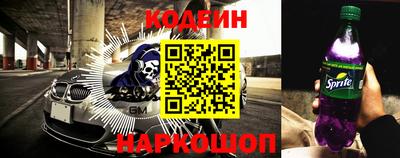 MESCALINE Донской