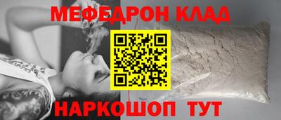 MESCALINE Донской