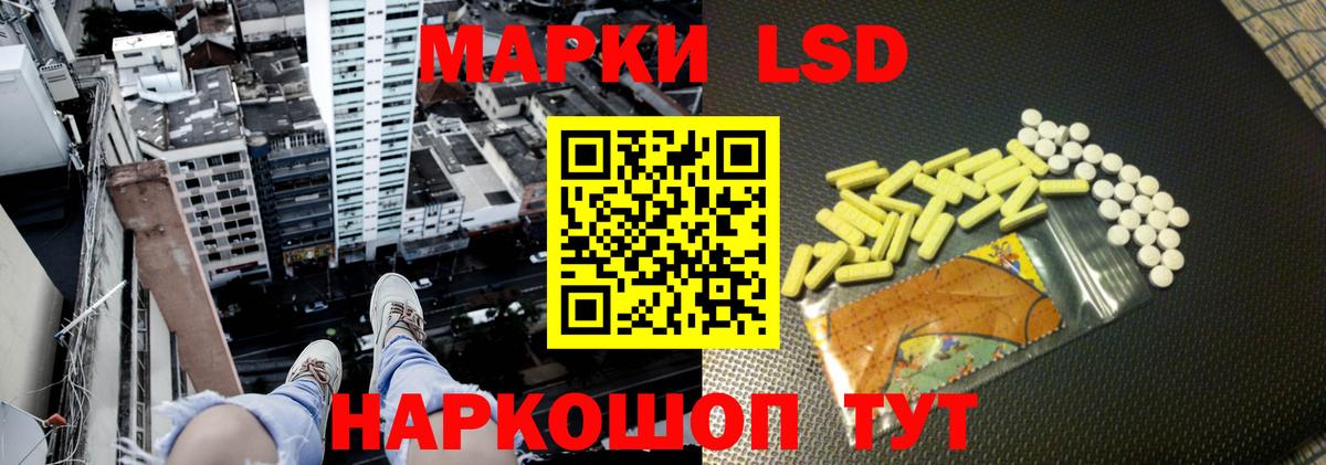Лсд 25 экстази ecstasy Майкоп