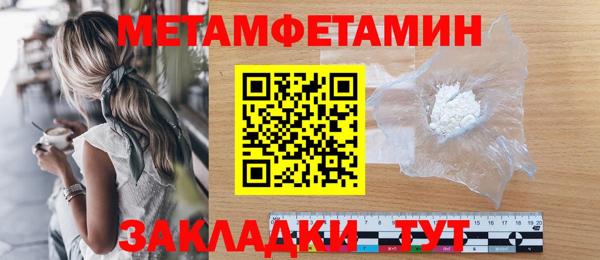 Майкоп  Первитин витя  Первитин  Вход с VPN 