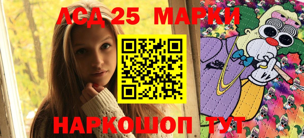 Майкоп  Наркотические марки 1,5мг  Вход с VPN 