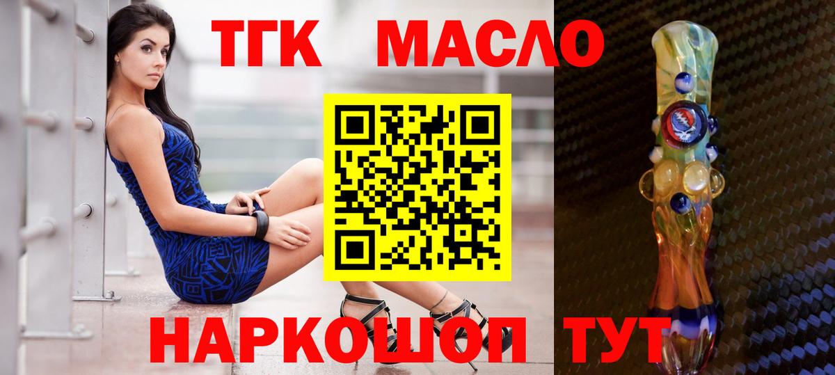 Майкоп  blacksprut ссылки  Вход с VPN  ТГК Wax  где продают  